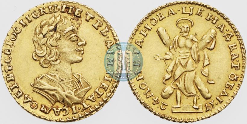 Фото 2 рубля 1724 года  "Портрет в античных доспехах"