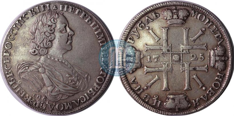 Фото 1 рубль 1725 года СПБ "Солнечный в латах"