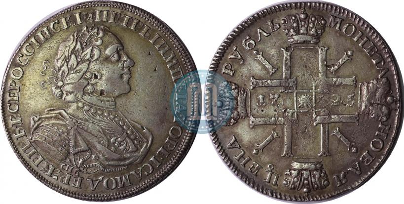Picture 1 rouble 1725 year СПБ "Sun rouble, portrait in armour"