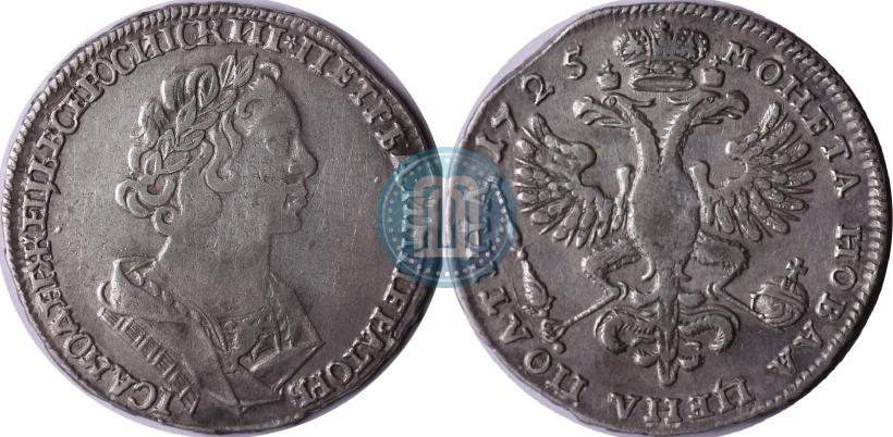 Фото Полтина 1725 года  "Портрет в античных доспехах"
