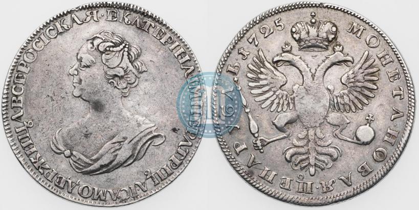 Picture 1 rouble 1725 year  "Mourning rouble"