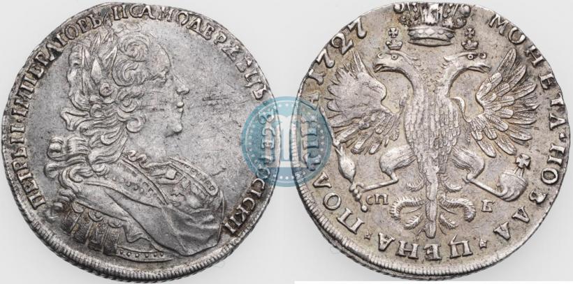 Фото Полтина 1727 года СПБ "Петербургский тип"