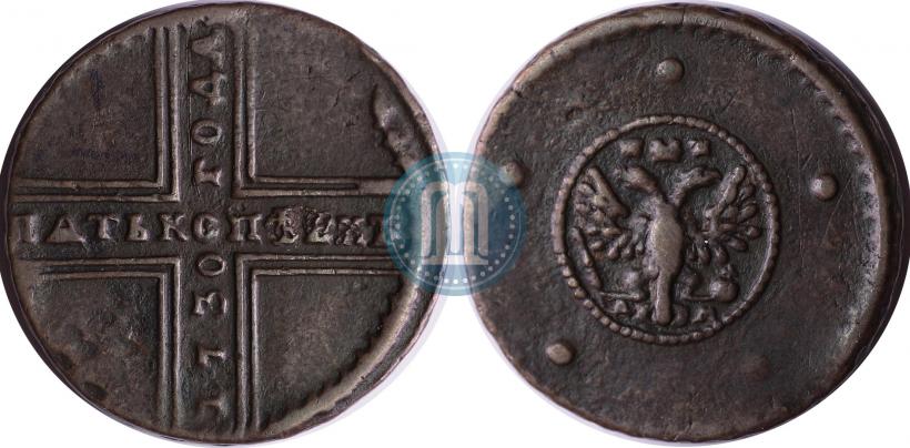 Picture 5 kopecks 1730 year ДМ 