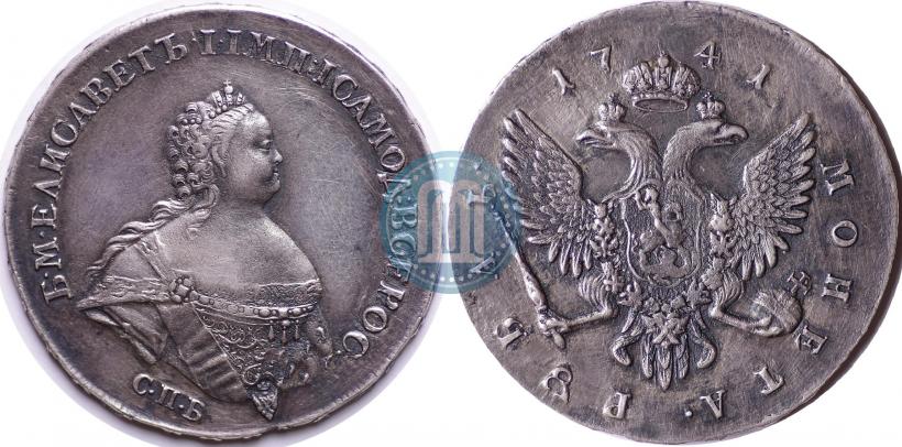 Picture 1 rouble 1741 year СПБ "Half-length portrait"