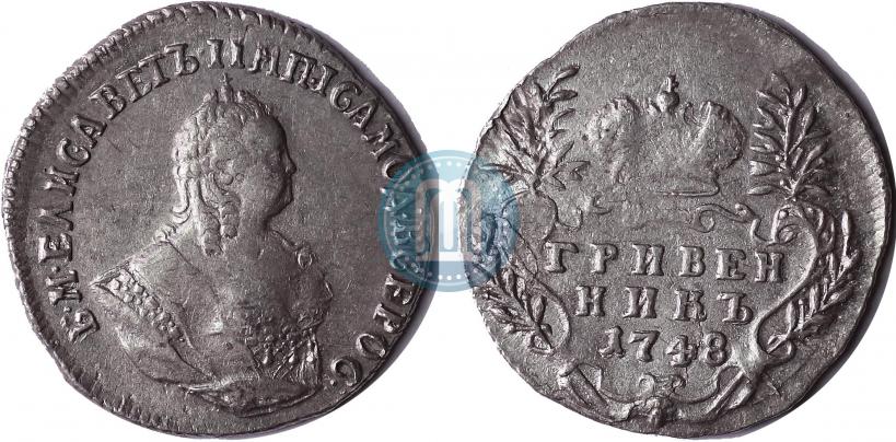 Picture Grivennik 1748 year  