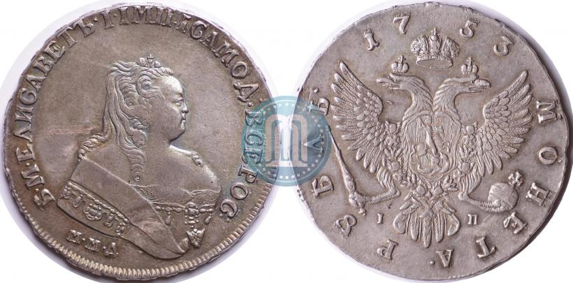 Picture 1 rouble 1753 year ММД-IП 