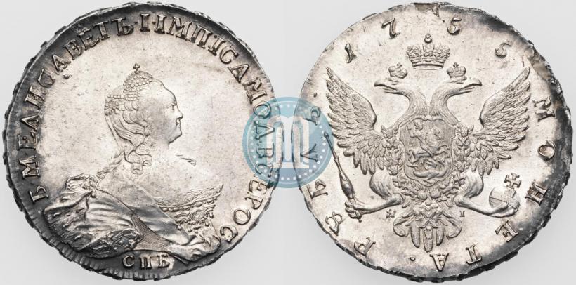 Picture 1 rouble 1755 year СПБ-ЯI 
