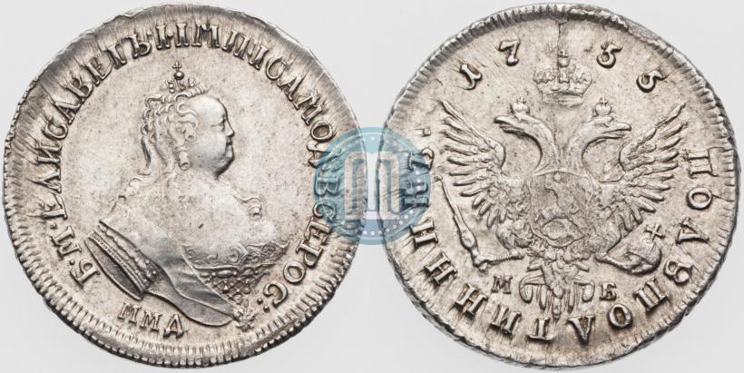 Picture Polupoltinnik 1755 year ММД-МБ 
