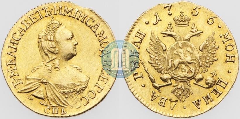 Picture 2 roubles 1756 year СПБ 