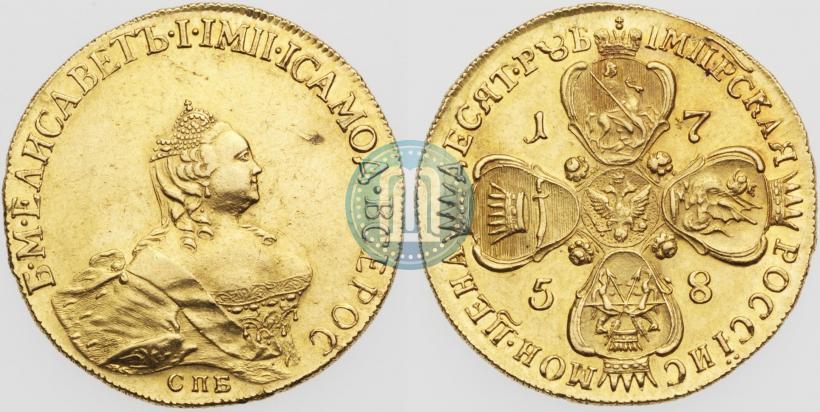 Picture 10 roubles 1758 year СПБ 