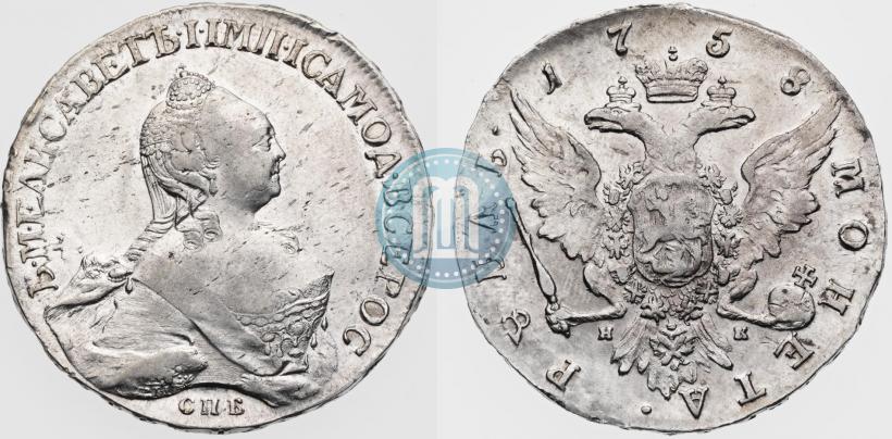 Picture 1 rouble 1758 year СПБ-НК 