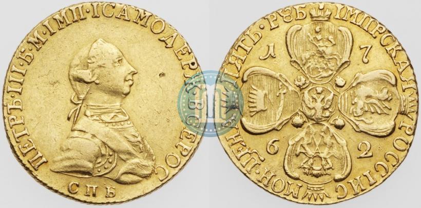 Picture 5 roubles 1762 year СПБ 