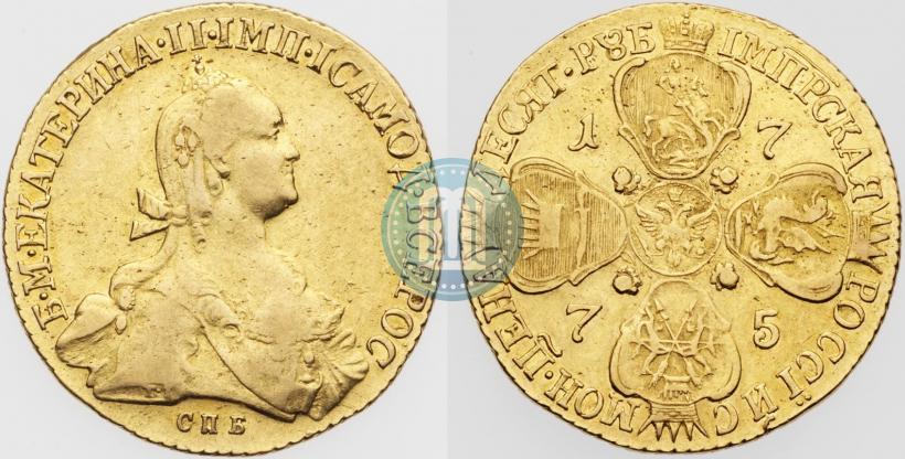 Фото 10 рублей 1775 года СПБ 