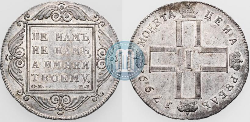 Picture 1 rouble 1799 year СМ-МБ 