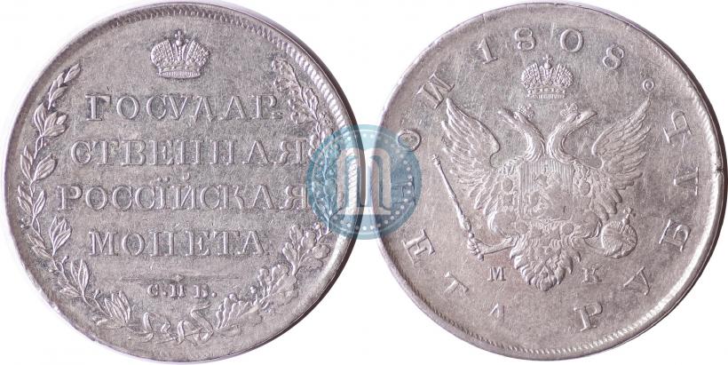 Picture 1 rouble 1808 year СПБ-МК 