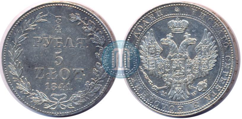 Picture 3/4 roubles - 5 złotych 1841 year MW 