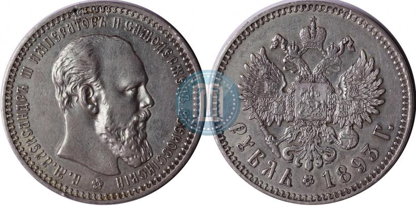 Picture 1 rouble 1893 year (АГ) 