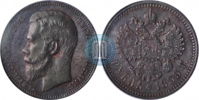 Picture 1 rouble 1899 year (ЭБ) 