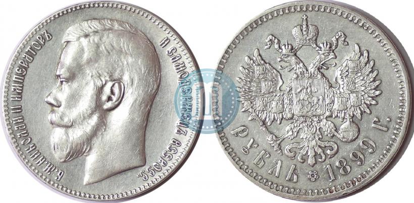 Picture 1 rouble 1899 year (**) 