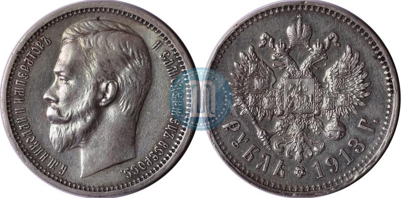 Picture 1 rouble 1913 year (ВС) 
