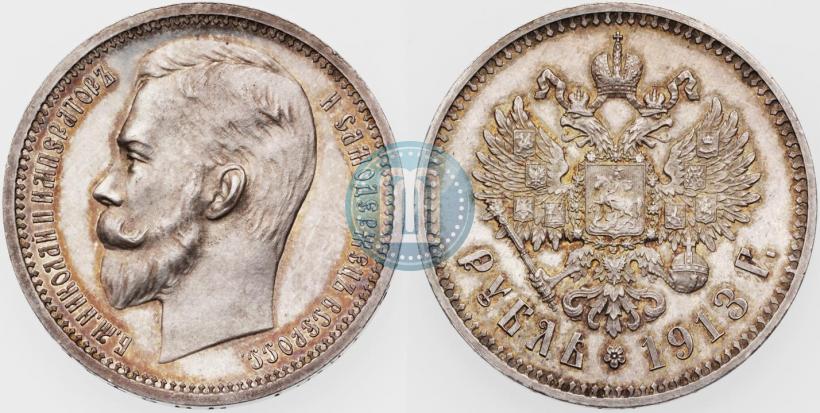 Picture 1 rouble 1913 year (ВС) 
