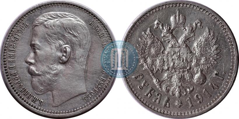 Picture 1 rouble 1914 year (ВС) 