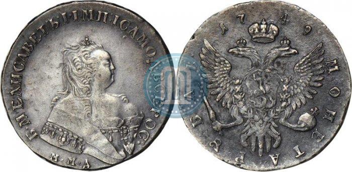 Picture 1 rouble 1749 year ММД 