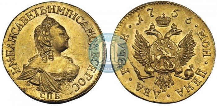 Фото 2 рубля 1756 года СПБ 