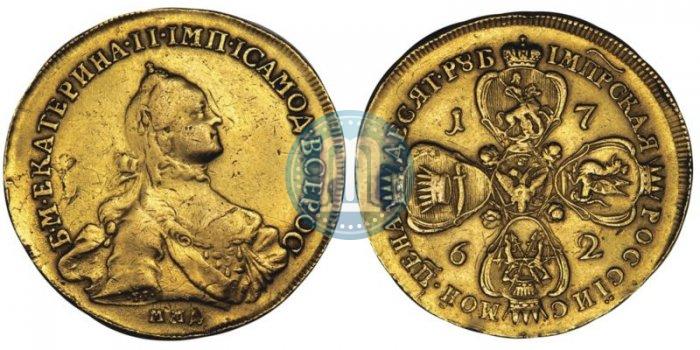 Фото 10 рублей 1762 года ММД 