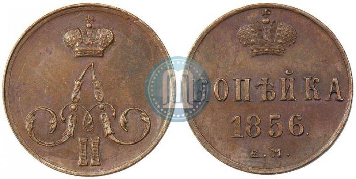 Picture 1 kopeck 1856 year ЕМ 