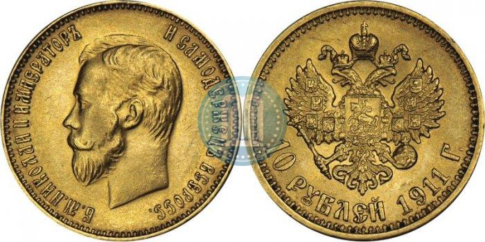 Picture 10 roubles 1911 year (ЭБ) 