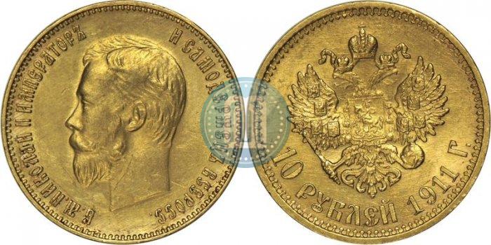 Фото 10 рублей 1911 года (ЭБ) 