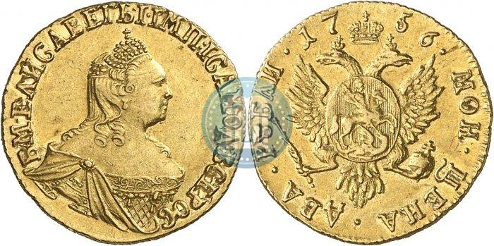 Picture 2 roubles 1756 year  