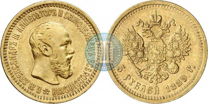 Picture 5 roubles 1889 year (АГ) 