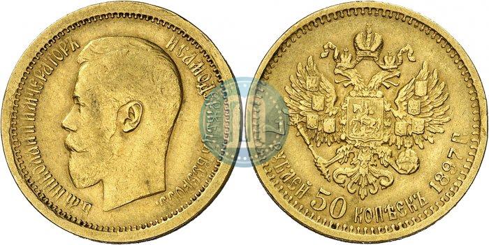 Picture 7,5 roubles 1897 year (АГ) 