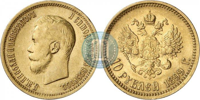 Picture 10 roubles 1899 year (АГ) 
