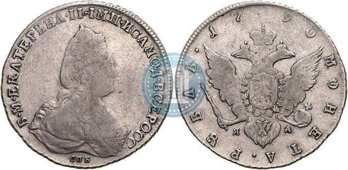 Picture 1 rouble 1790 year СПБ-ЯА 
