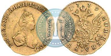 Picture 1 rouble 1779 year  