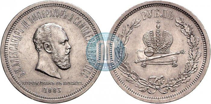 Picture 1 rouble 1883 year ЛШ "On the Coronation of Emperor Alexander III"
