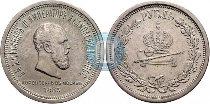 Picture 1 rouble 1883 year ЛШ "On the Coronation of Emperor Alexander III"