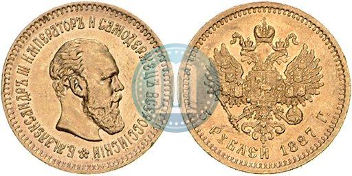 Фото 5 рублей 1887 года (АГ) 