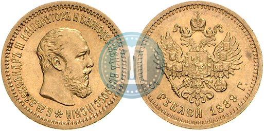 Фото 5 рублей 1889 года (АГ) 