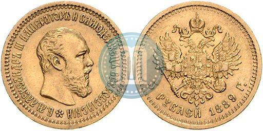 Фото 5 рублей 1889 года (АГ) 