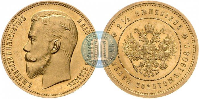 Picture 25 roubles 1908 year (*) "On the 40-th birthday of the Emperor Nicholas II"