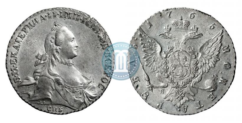 Фото 1 рубль 1765 года СПБ-ЯI 