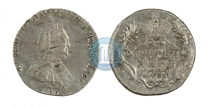 Фото Гривенник 1787 года СПБ 