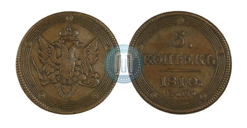 Picture 5 kopecks 1810 year ЕМ 