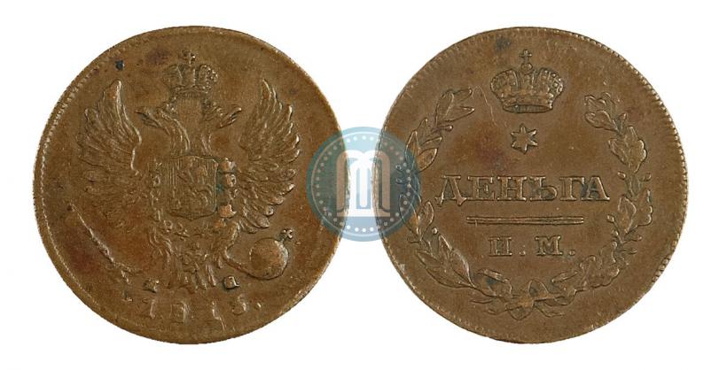 Picture Denga 1813 year ИМ-ПС 