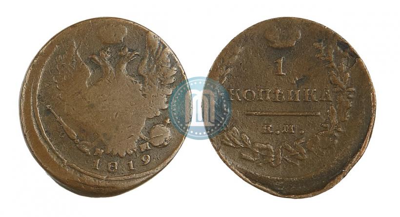 Picture 1 kopeck 1819 year ЕМ-НМ 