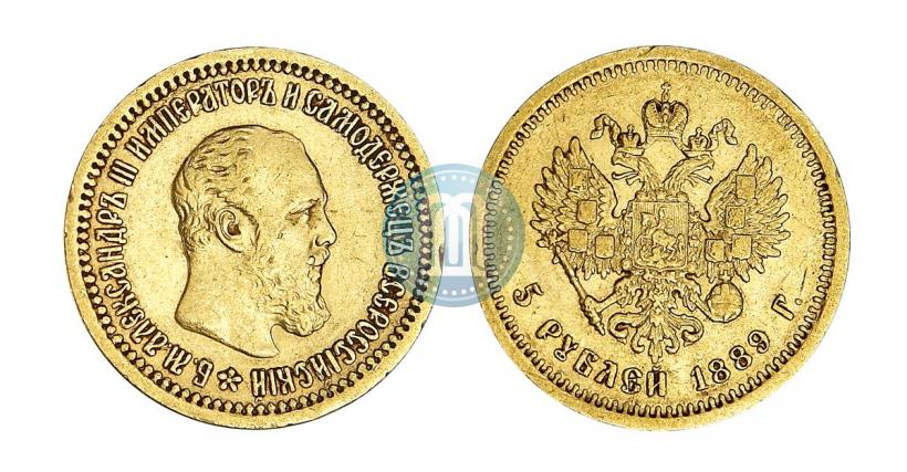 Picture 5 roubles 1889 year (АГ) 
